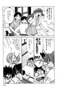 [Mizuki Hitoshi] Kyonyuu Kazoku 4