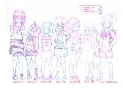 5 no 2 no Koibana. | 五年二班的恋爱话题