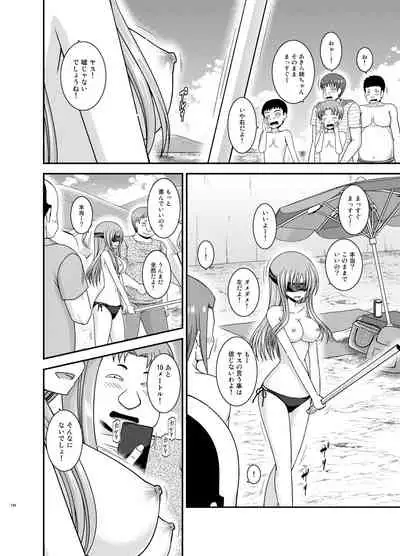 Roshutsu Shoujo Yuugi Kan Plus