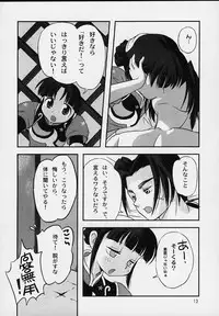 [One Hit Wonder] Tales of Souls (Soul Calibur)