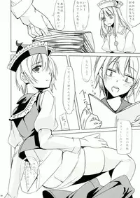 (Reitaisai 11) [LUNASUMMIT (Various)] Lunasax 2 (Touhou Project)