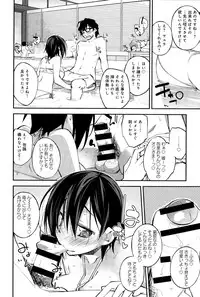 COMIC Anthurium 025 2015-05