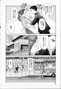 [Younagi Kahoru] BROTHER AND SISTER