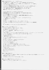 (SC33) [PiNK (Araiguma)] ToLOVE Poi! (To LOVE-Ru)