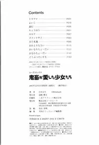 [Himehachi] Kichiku ga Aishita Shoujotachi