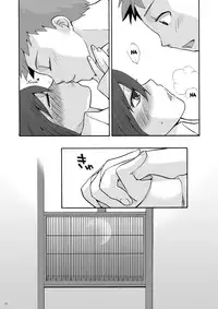 (C77) [TRIP SPIDER (niwacho)] Hitohira (Fate/stay night) [English] [desudesu]