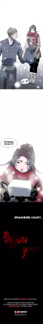 Disrespectful Bitch Ch.1-69