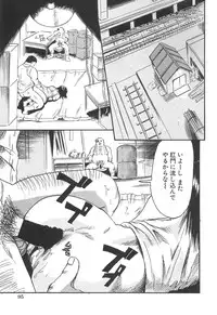 [Shinji Masaki] Girl's self