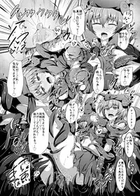 [Kudarizaka Guardrail (Shiraso)] Karen Kishou Quarta Ametus #17 [Digital]