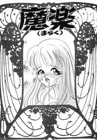 [Akagi Jun] Okuchi de Ikasete