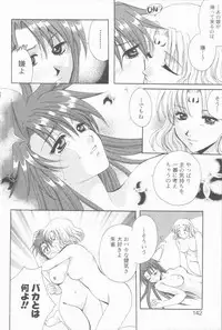 [Takahashi Kaho] Kugutsu Yuugi