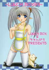 (COMIC1☆3) [Chandora, Lunch BOX (Makunouchi Isami)] Puri Mayu Kishou Kachida (Shuffle!)