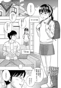 COMIC Tenma 2014-12
