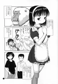 (C64) [Yanasegawabeya (KIYOSE, U-Tom)] LITTLE LOVERS 2