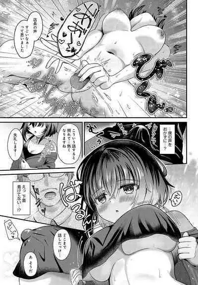 COMIC Anthurium 2024-03