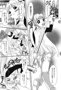 [Araki Akihito] Aishoujyo Gangu [Digital]