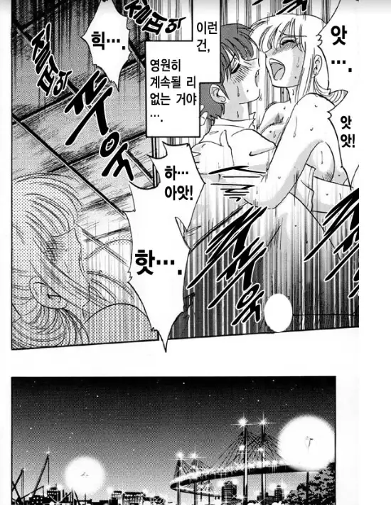 Takatsuki Jokyouju no Inbi na Hibi 5