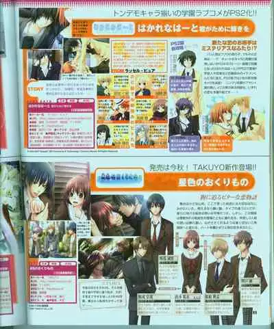 Cool-B Vol.15 2007-09