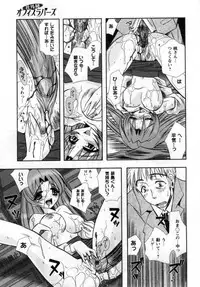 [Ayano Rena] ii koto