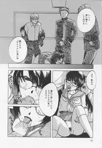 [Hiryu Takahiro]Kaichou no oshigoto