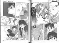 [Toshiki Yui] Ikenai yo Yuuko-san Vol 2