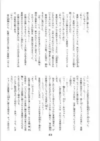 Hyper Police Inga Ouhou