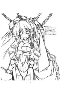 (C81) [ANGYADOW (Shikei)] Nate Ijiri (Kyoukai Senjou no Horizon) [English]