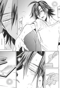 (SUPERKansai21) [EQ:material (Shino)] Sangaku-kun x Sakamichi-kun "Kimi" (Yowamushi Pedal)