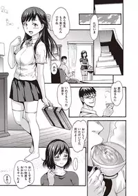 [E-Musu Aki] Toroman Style [Digital]