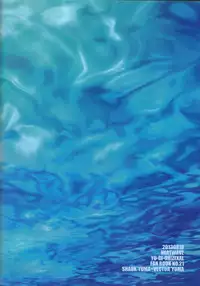 (C84) [HEATWAVE (Yuuhi)] Virtual Dystopia (Yu-Gi-Oh! ZEXAL)