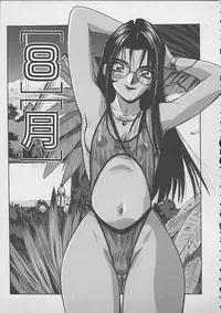 [Katase Shou] Dokidoki Seito Shidoushitsu