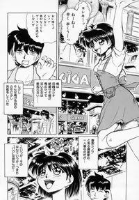 [Deep Purple '72] Midarazuma