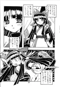 [Chikuwano Kimochi (Kadota Hisashi, Mirror, Negitama)] PON-MENOKO X (Samurai Spirits)