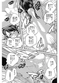 COMIC HOTMILK 2017-05 [Digital]