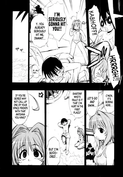 Muv-Luv Extra Vol. 1