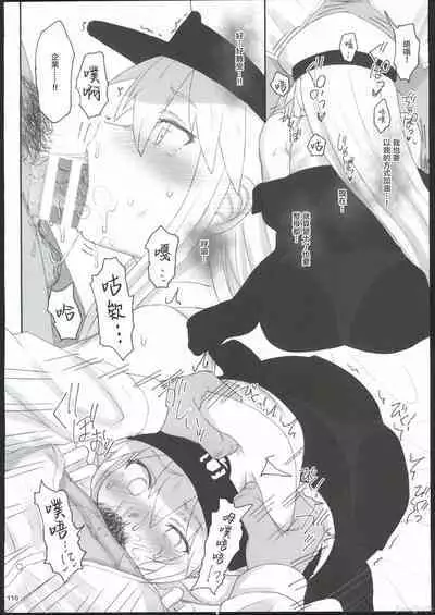 HAMMER_HEAD Soushuuhen IV Gojitsudan Illust + Taipen Manga Shuuroku 10P