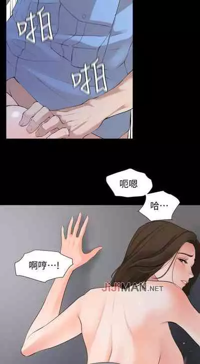 【周一连载】与岳母同屋（作者: 橘皮&黑嘿嘿） 第1~34话