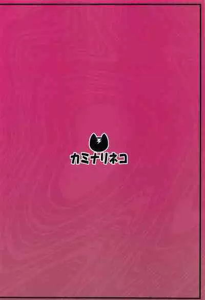 Sono Bisque Doll wa Ayatsuri Ningyou ni Naru