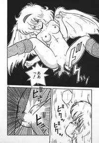 [Yaoichou Narimasu] Love Love Sensen Ijoh Ari!