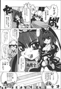 [Kaorunaoko Sakakibara] Chichi Bust