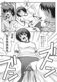 [St. Rio (Kutty)] Shakume No Mai Otsukamichu 2 (Various)