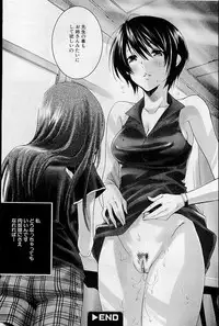 COMIC HimeDorobou 2009-05 (Corrected)