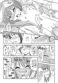 [ARCTIC PAN (Shaa Peipei)] Asaburo (Ro-Kyu-Bu!) [Digital]