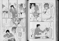 Boy Meets Boy Volume 6