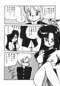 Anthology - Shemale Collection 1