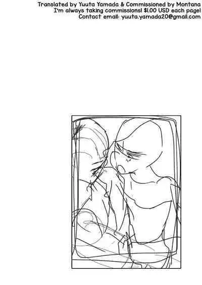 Emaru-kun ga Ienai Koto