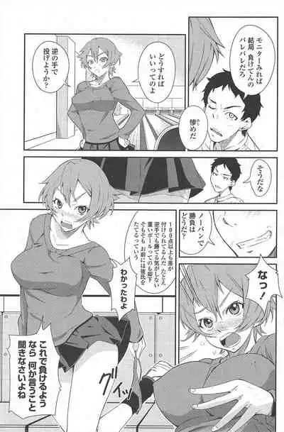 COMIC Penguin Club 2010-01