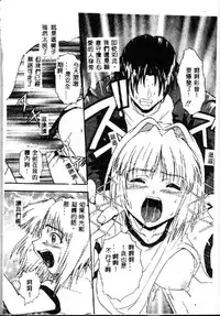 [Kikkawa Kabao] Kyoushuu Oppai Seijin [Chinese]