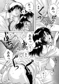 COMIC MUJIN 2008-06