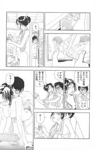 [Yamamoto Naoki] Asita mata Denwa suruyo